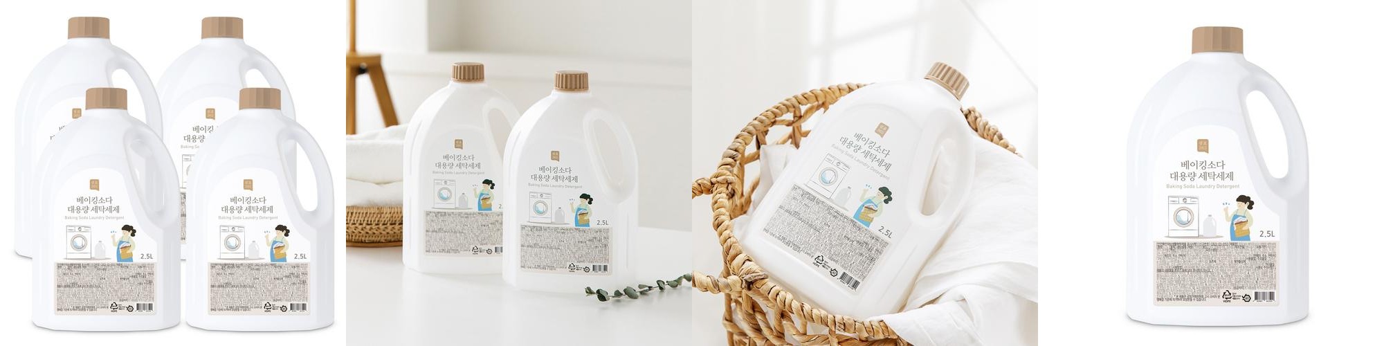 쉼표365 베이킹소다 세탁세제 2.5L 4개 액체 대용량 중성 일반 드럼 세탁기 빨래 쉼표365 베이킹소다 세탁세제 2.5L 4개 액체 대용량 중성 일반 드럼 세탁기 빨래