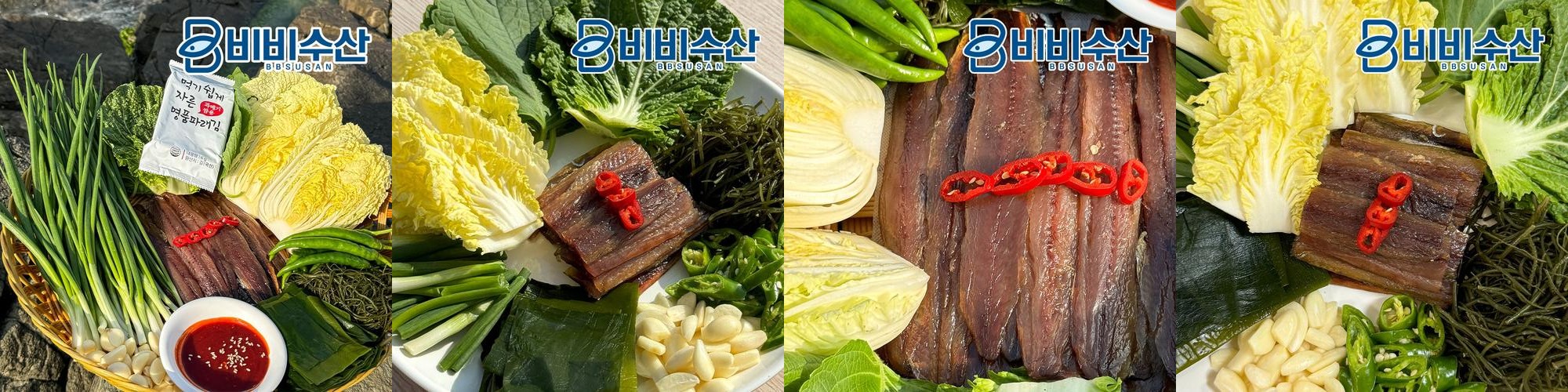 포항 구룡포 햇 손질 과메기(10쪽 5미/20쪽 10미) 야채세트 꽁치 포항 구룡포 햇 손질 과메기(10쪽 5미/20쪽 10미) 야채세트 꽁치