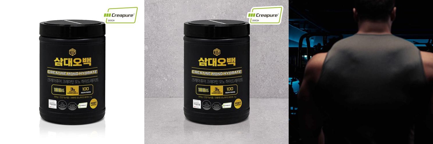 삼대오백 크레아퓨어 크레아틴 모노 하이드레이트 헬스부스터 300g 삼대오백 크레아퓨어 크레아틴 모노 하이드레이트 헬스부스터 300g