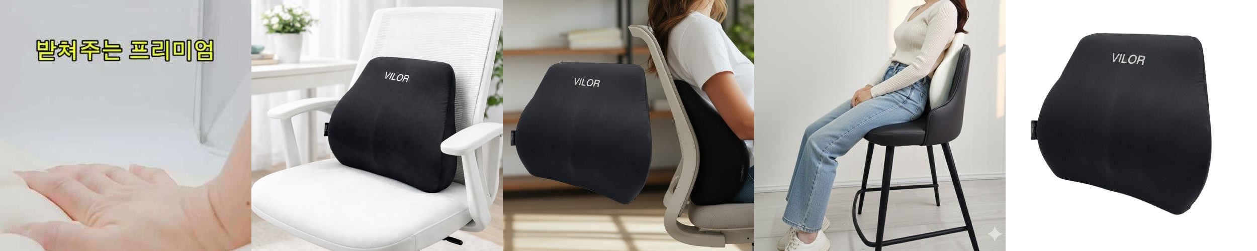 빌로르 의자 사무실 허리 사무실의자 메모리폼 허리쿠션 등받이쿠션 빌로르 의자 사무실 허리 사무실의자 메모리폼 허리쿠션 등받이쿠션