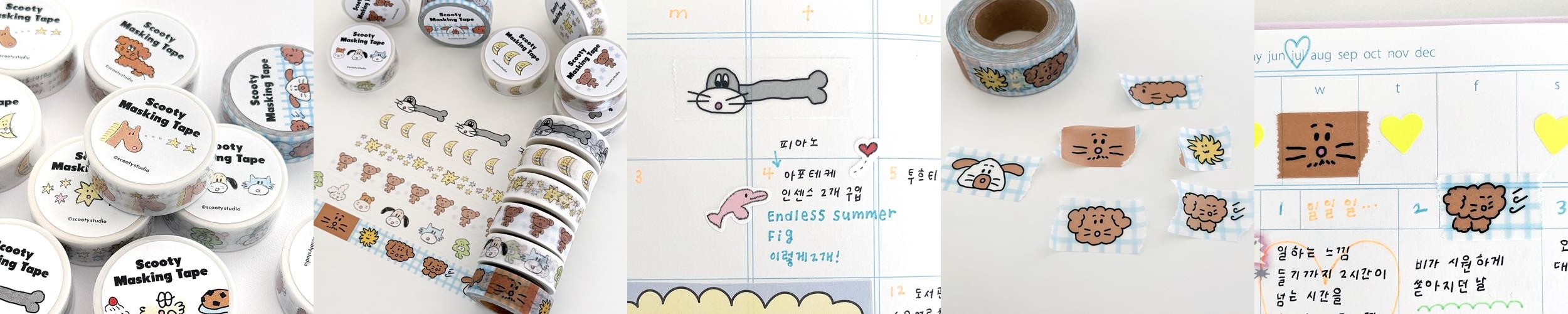 스쿠티 마스킹 테이프 15mm / 01. Freddy 스쿠티 마스킹 테이프 15mm / 01. Freddy