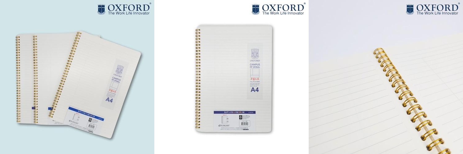 옥스포드 노트 밀크 코넬노트 코넬식 필기 줄 공책 A4 옥스포드 노트 밀크 코넬노트 코넬식 필기 줄 공책 A4