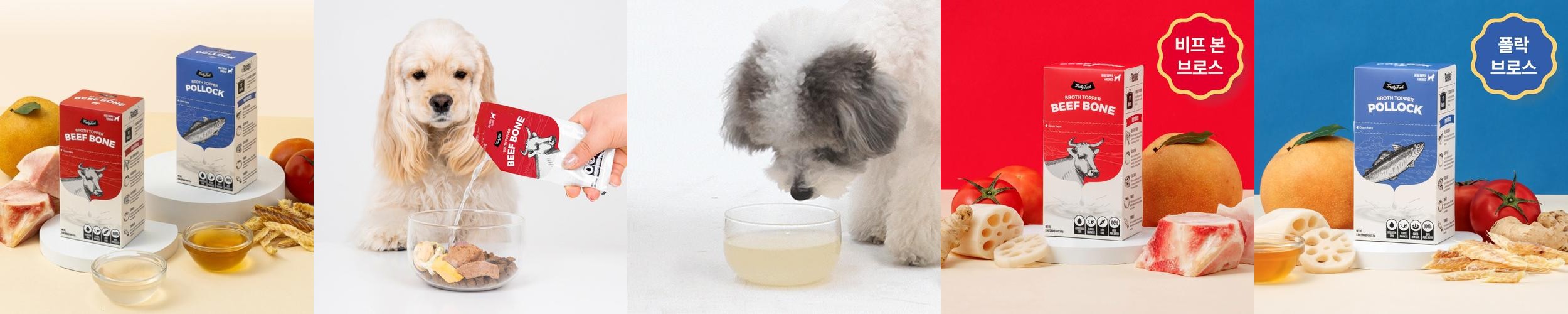 트러스티푸드 브로스 영양 육수 280ml 비프본 폴락 음수량 증가 음료 수액 소 사골 황태 트러스티푸드 브로스 영양 육수 280ml 비프본 폴락 음수량 증가 음료 수액 소 사골 황태