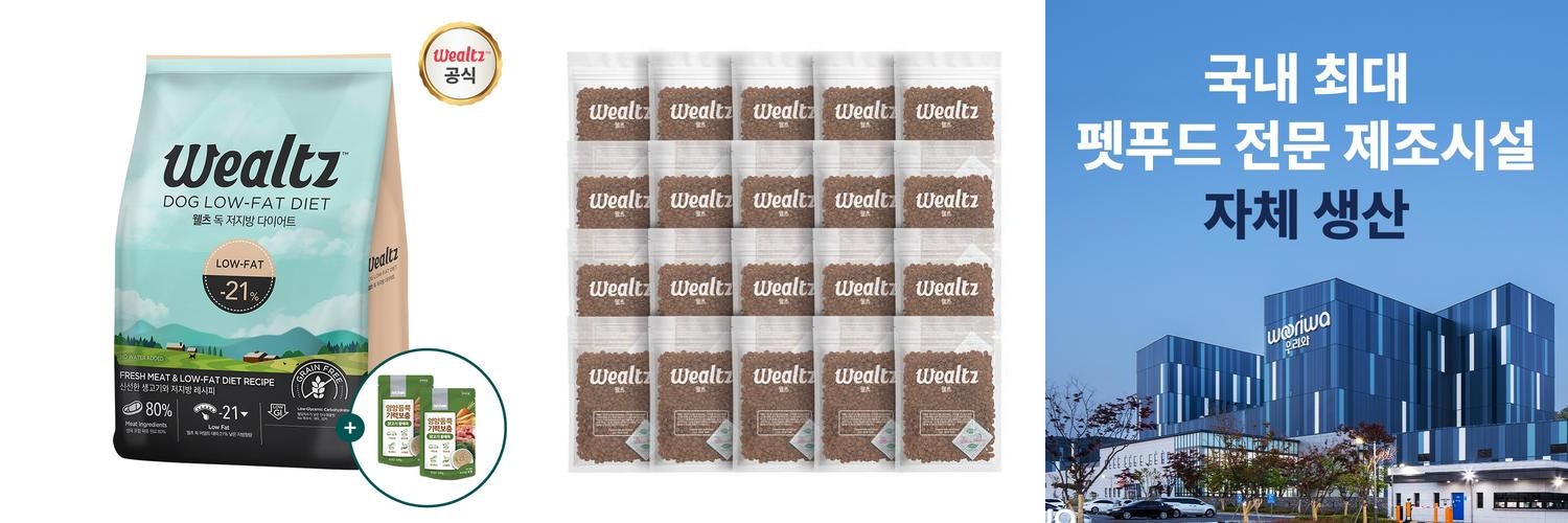 웰츠 독 저지방다이어트 6kg+(증정)닭고기 황태죽 100g x2 웰츠 독 저지방다이어트 6kg+(증정)닭고기 황태죽 100g x2