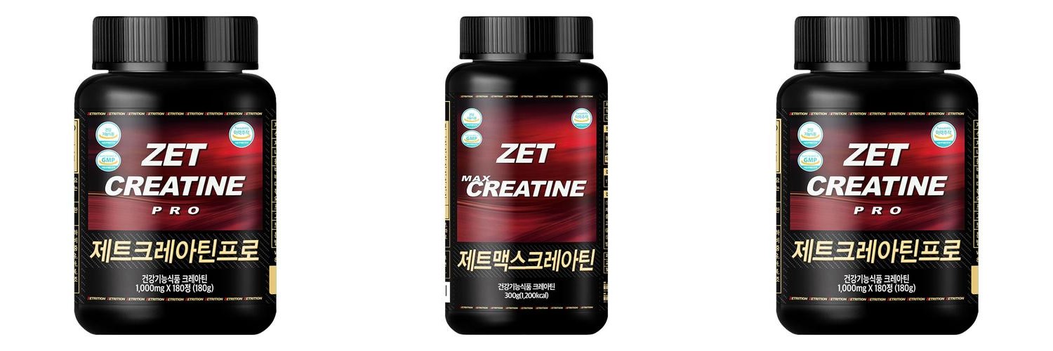 제트리션 제트크레아틴프로 1000mg 180정 크레아퓨어 모노 하이드레이트 알약 형태 제트리션 제트크레아틴프로 1000mg 180정 크레아퓨어 모노 하이드레이트 알약 형태