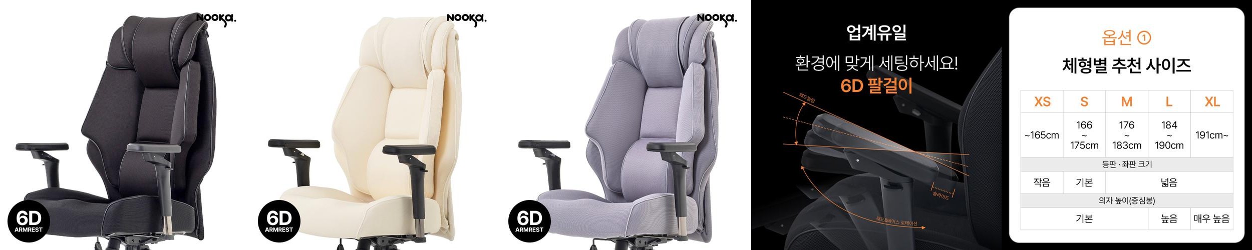 누카 3세대 커스텀체어 X900-PRO 6D 컴퓨터 사무용 사무실 학생 메쉬 게이밍의자 누카 3세대 커스텀체어 X900-PRO 6D 컴퓨터 사무용 사무실 학생 메쉬 게이밍의자