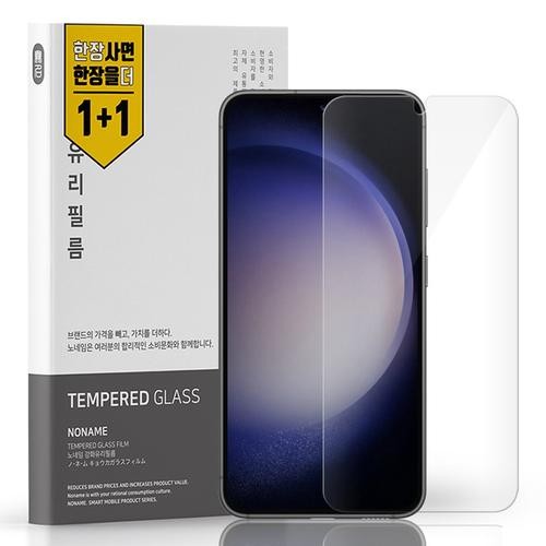 풀커버 강화유리 액정보호필름 갤럭시S22 플러스, 2매입 풀커버 강화유리 액정보호필름 갤럭시S22 플러스, 2매입