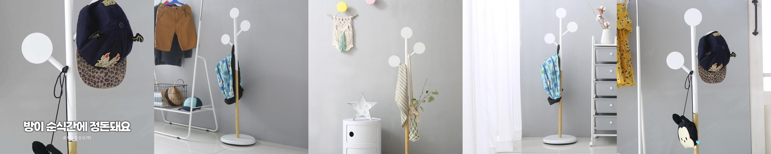 아이방 미니 옷걸이 철제 스탠드 행거 아이방 미니 옷걸이 철제 스탠드 행거