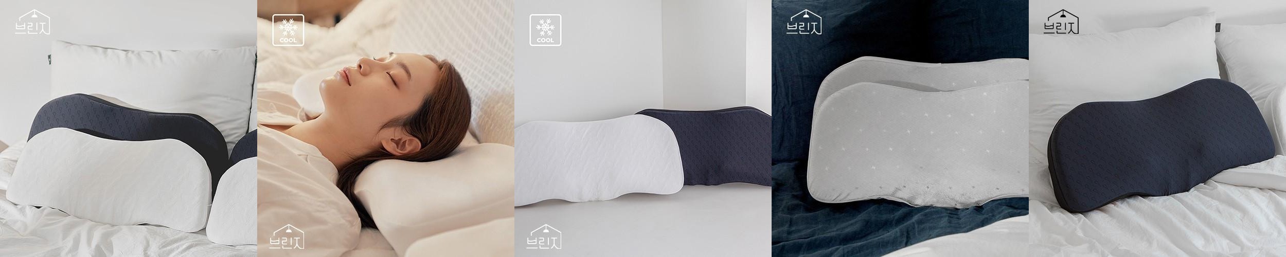 브린지 경추베개 스르르 편안한 숙면 경추 목 계절베개 높이조절 브린지 경추베개 스르르 편안한 숙면 경추 목 계절베개 높이조절