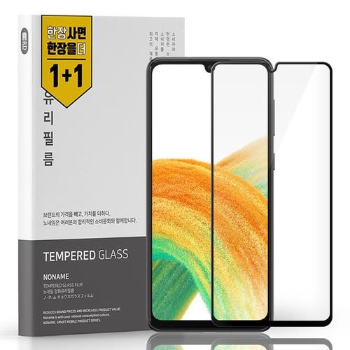 풀커버 강화유리 액정보호필름 갤럭시A31 A32 LTE A33, 2매입 풀커버 강화유리 액정보호필름 갤럭시A31 A32 LTE A33, 2매입
