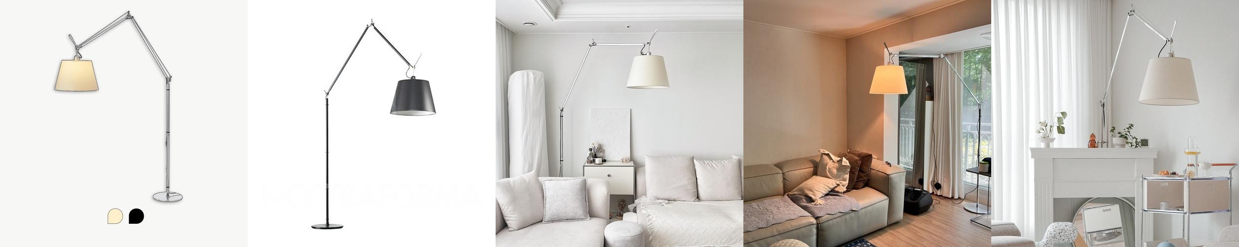 아르떼미데 톨로메오 메가 플로어 크림 32 거실 장스탠드 무드등