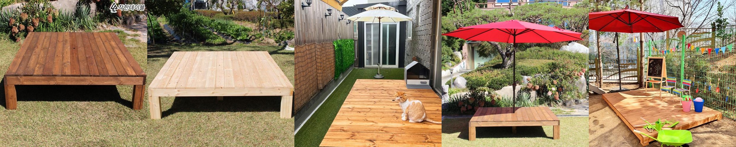 야외테이블 원목 조립식평상 테라스 피크닉 정원 평상마루 세트 600X600
