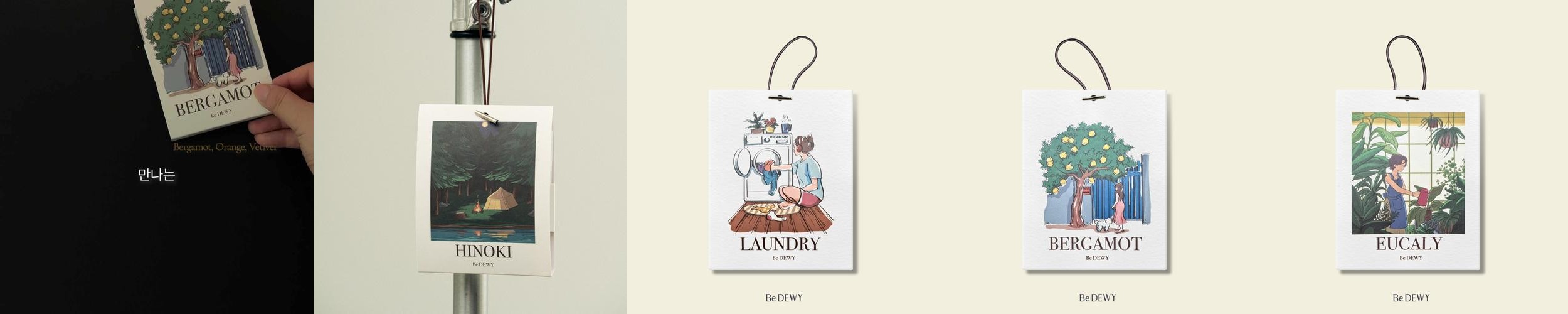 비듀이 퍼퓸 샤쉐 40g 7종 실내 디퓨저 방향제 편백나무 호텔 사무실 히노끼 대용량 집