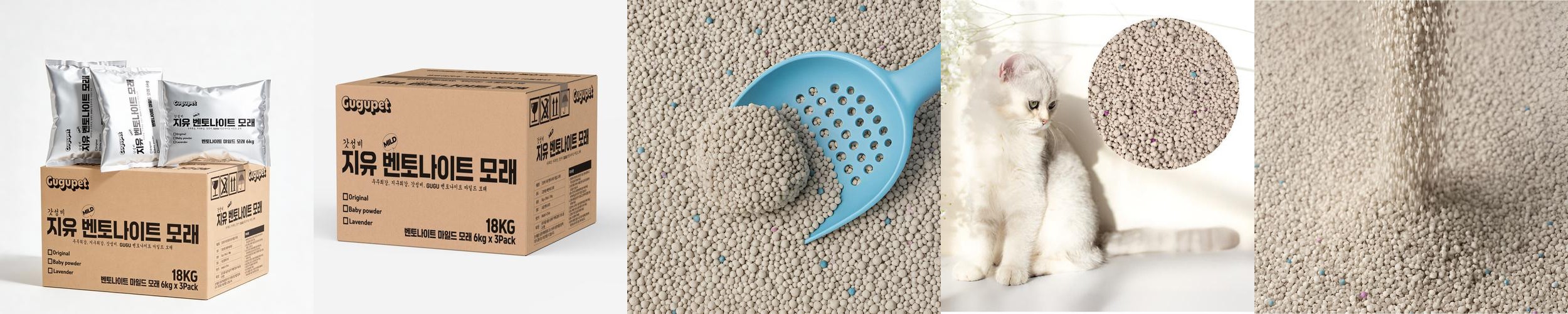 구구펫 마일드 벤토나이트 고양이 모래 18kg 벤토나이트모래 무향 구구펫 마일드 벤토나이트 고양이 모래 18kg 벤토나이트모래 무향