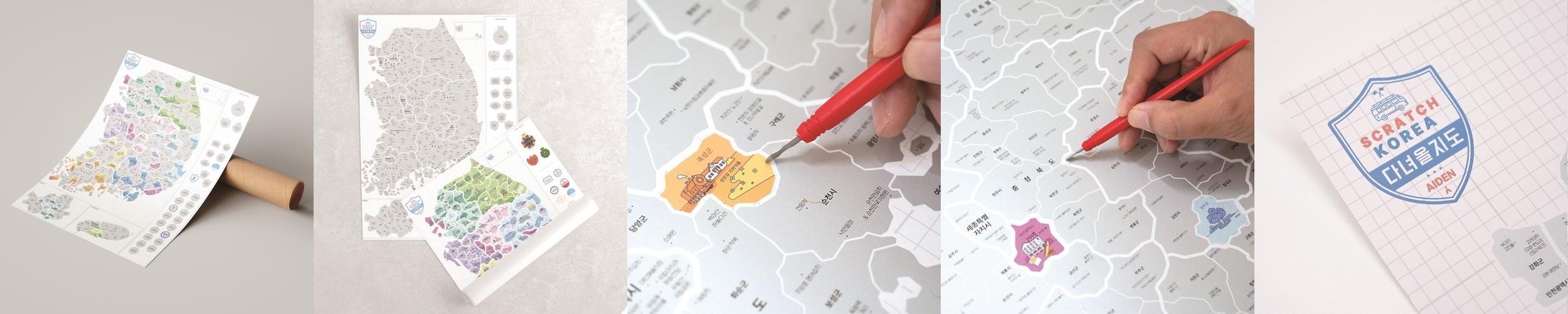 에이든 대한민국 다녀올지도 스크래치맵 우리나라지도 국내여행 커플지도 에이든 대한민국 다녀올지도 스크래치맵 우리나라지도 국내여행 커플지도