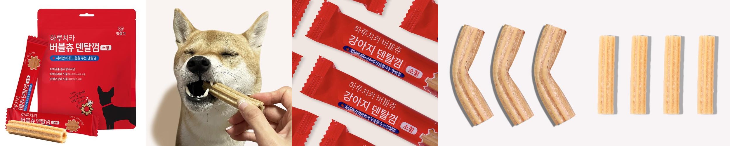 펫생각 하루치카 강아지 덴탈껌 입냄새 치석 제거 양치껌 버블츄 21p, 168g, 1개