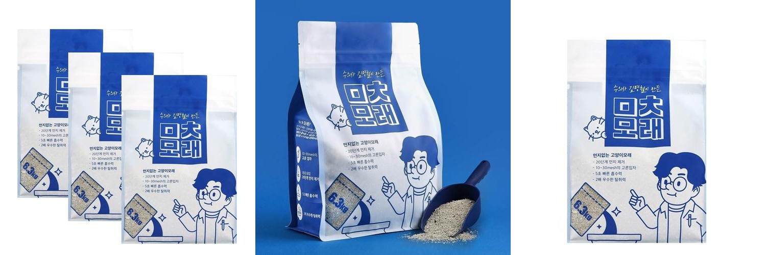 미친모래 6.3kg x 3개 천연벤토나이트 고양이모래
