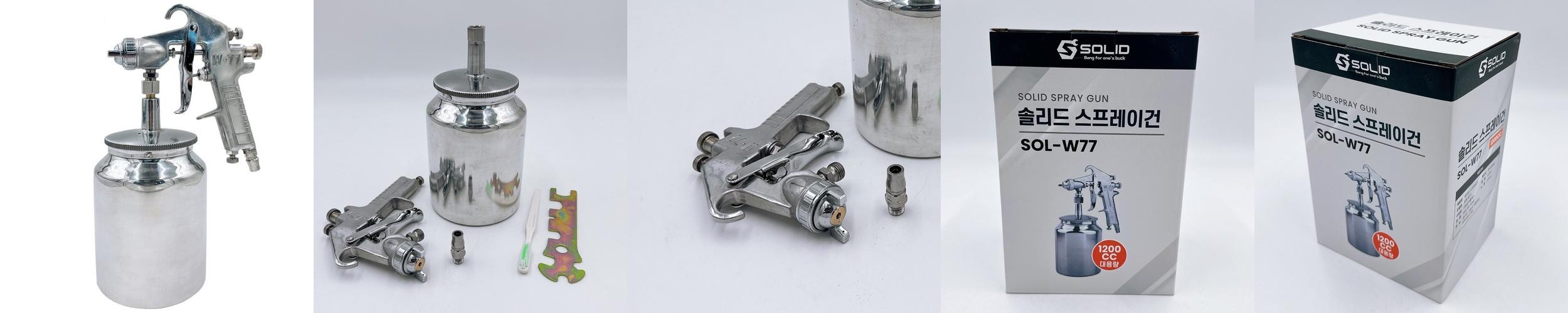 솔리드 스프레이건 페인트 스프레이건 후끼 분사기 도색용 에어 W-77