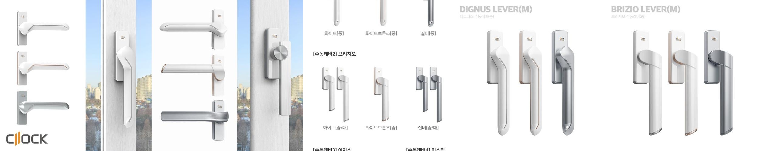 클락 수동 샷시핸들 LX지인 한화 KCC 창문손잡이 Cllock 수동레버1 디그너스 중 화이트 좌핸들 클락 수동 샷시핸들 LX지인 한화 KCC 창문손잡이 Cllock 수동레버1 디그너스 중 화이트 좌핸들
