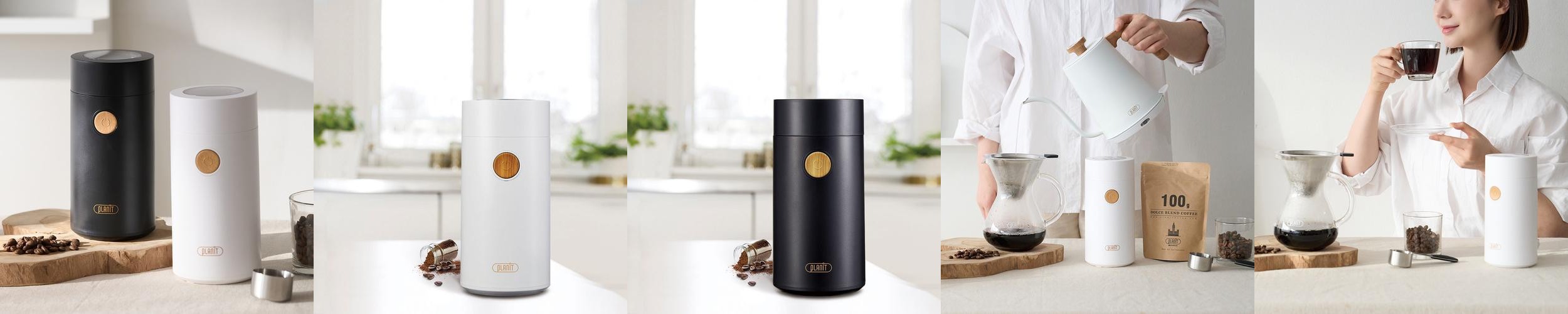 플랜잇 커피 그라인더 가정용 원두 전동 분쇄기 노르딕 플랜잇 커피 그라인더 가정용 원두 전동 분쇄기 노르딕