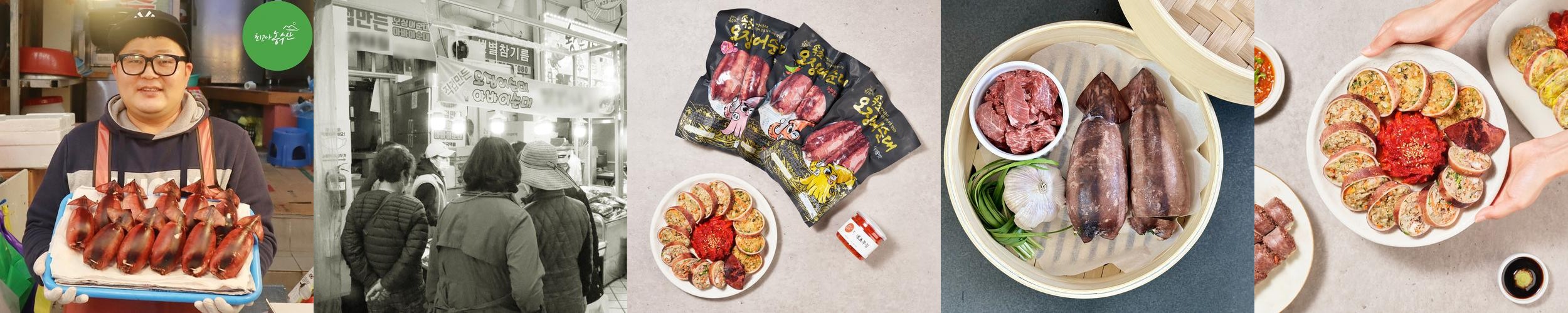 속초 오징어순대 아바이순대 중앙시장 찰순대 오소리감투 돼지 부속 속초 오징어순대 아바이순대 중앙시장 찰순대 오소리감투 돼지 부속