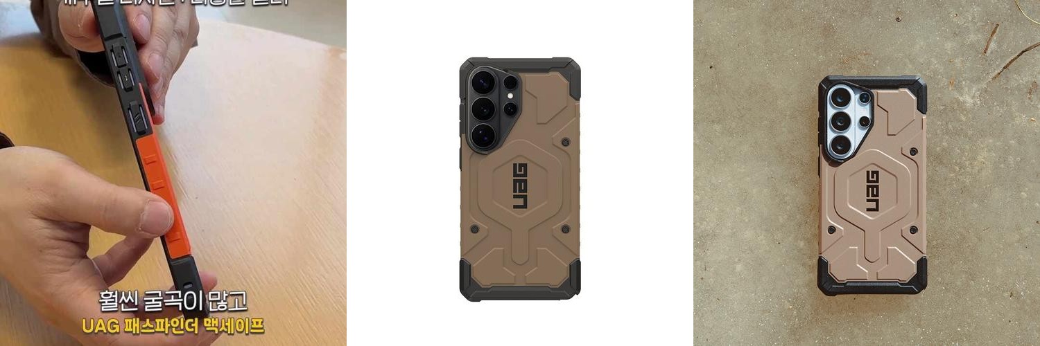 UAG 패스파인더 맥세이프 케이스 다크어스, 갤럭시S26 울트라
