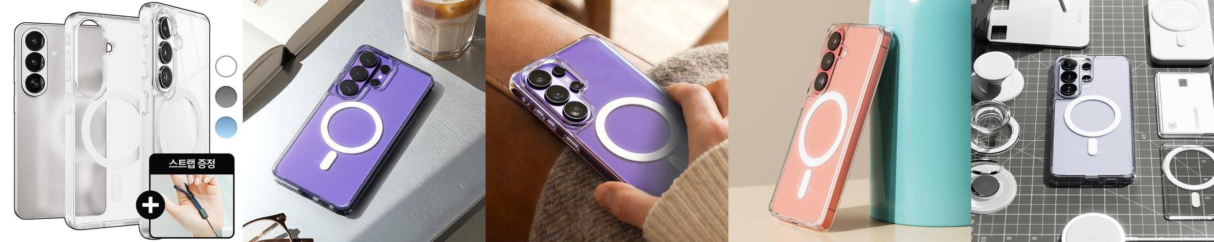 갤럭시S26 케이스 맥세이프 2배자력 컬러 범퍼 투명, 갤럭시S26