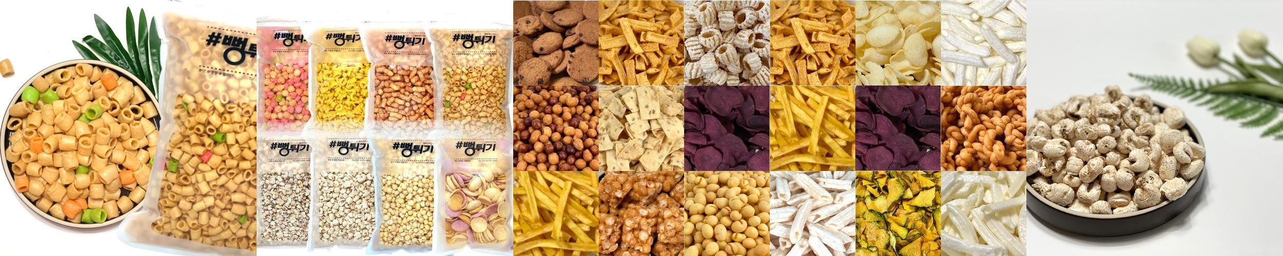 뻥튀기 마카로니뻥튀기 대롱과자 미니 술집기본안주 뻥튀기 마카로니뻥튀기 대롱과자 미니 술집기본안주