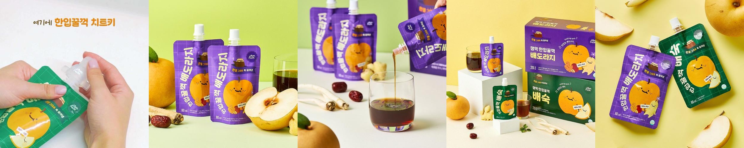 잼먹 한입꿀꺽 배도라지즙 20팩 돌 주스