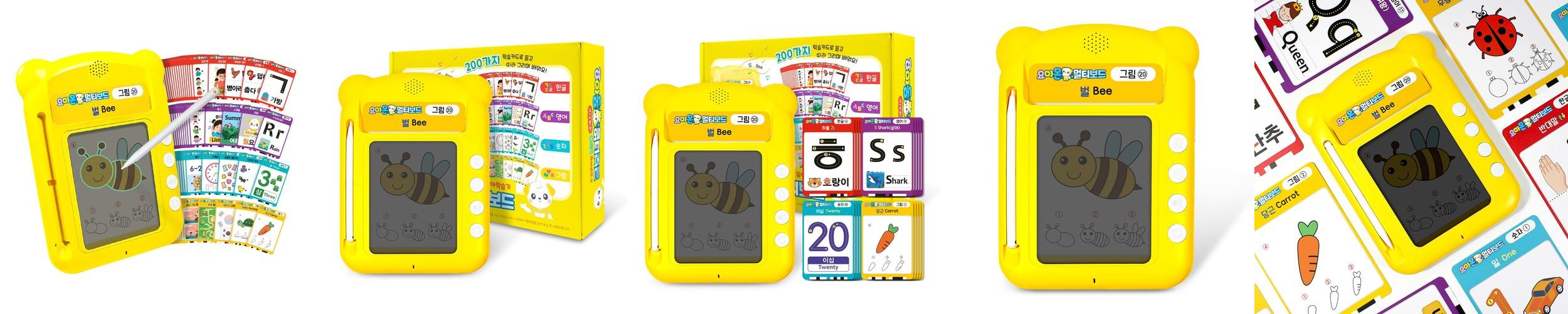 요미몬 멀티보드 200가지 낱말카드 유치원 어린이집 선물 유아선물 유아학습지