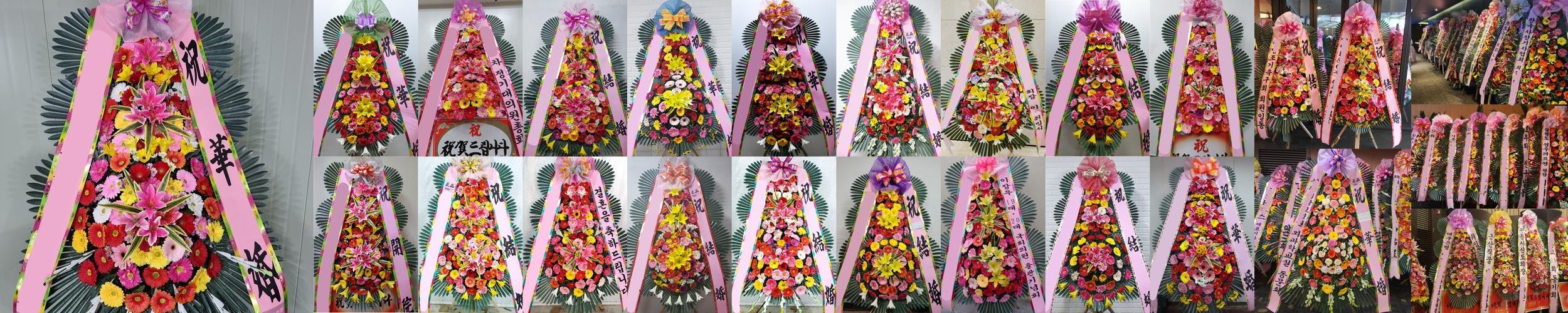 전국 대형 3단 축하화환 결혼 결혼식 화환 근조 장례 개업 승진 화환 꽃배송 꽃배달