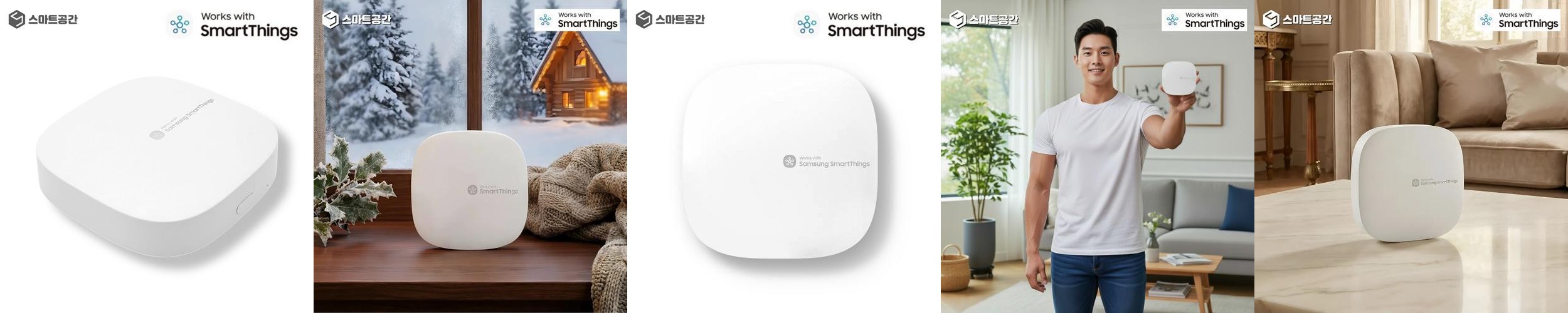 SmartThings 스마트싱스 허브 V4 – 삼성 IoT 스마트홈 Matter 원격제어 SmartThings 스마트싱스 허브 V4 – 삼성 IoT 스마트홈 Matter 원격제어