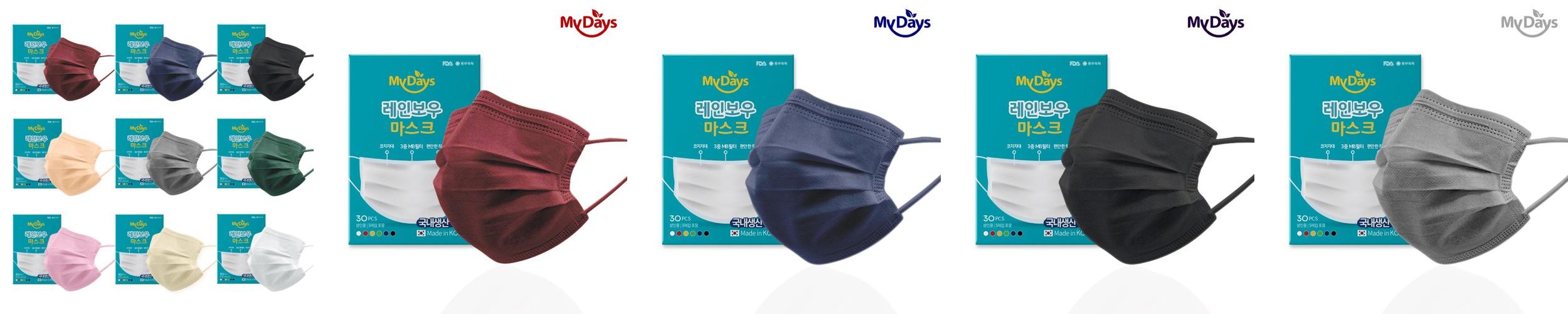 마이데이즈 MB필터 레인보우 국산 일회용 컬러덴탈마스크 중형 색깔 유색 무지개 색상 마이데이즈 MB필터 레인보우 국산 일회용 컬러덴탈마스크 중형 색깔 유색 무지개 색상