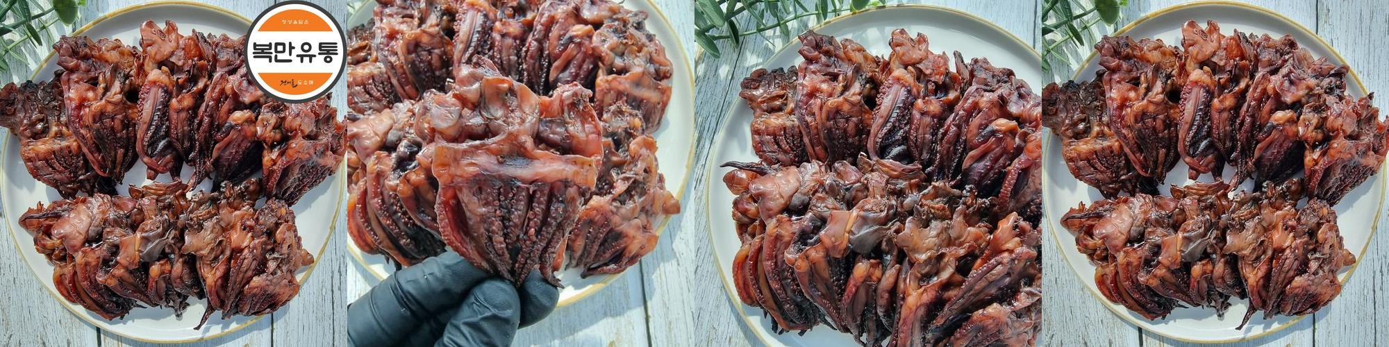 새벽배송 추억의오다리 까망숏다리오징어 새벽배송 추억의오다리 까망숏다리오징어