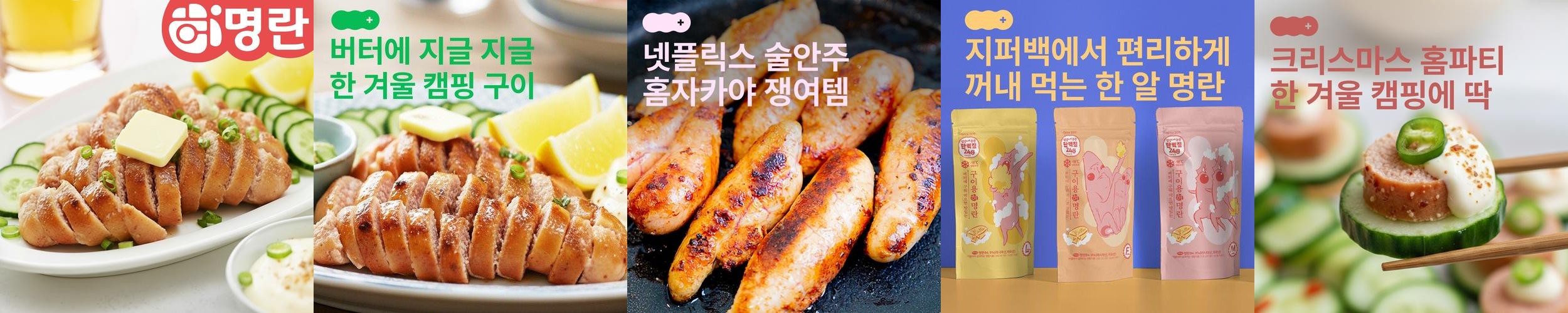 명란 구이 800g 구이용 명란젓 간편 못난이 파지 백명란젓 백명란 요리 젓갈 선물세트 명란 구이 800g 구이용 명란젓 간편 못난이 파지 백명란젓 백명란 요리 젓갈 선물세트