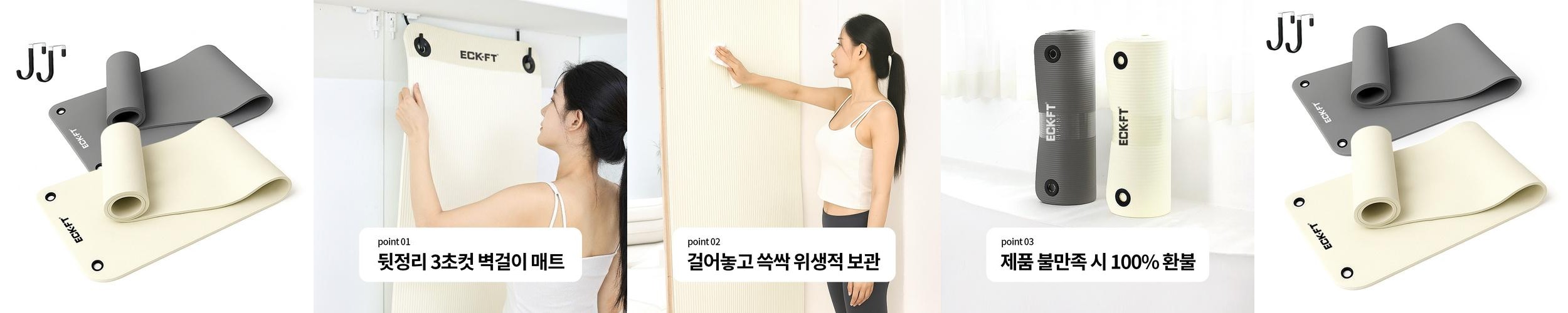 벽걸이 요가매트 두꺼운 스포츠 운동매트 푹신한 헬스 홈트 패드 NBR 10mm 벽걸이 요가매트 두꺼운 스포츠 운동매트 푹신한 헬스 홈트 패드 NBR 10mm