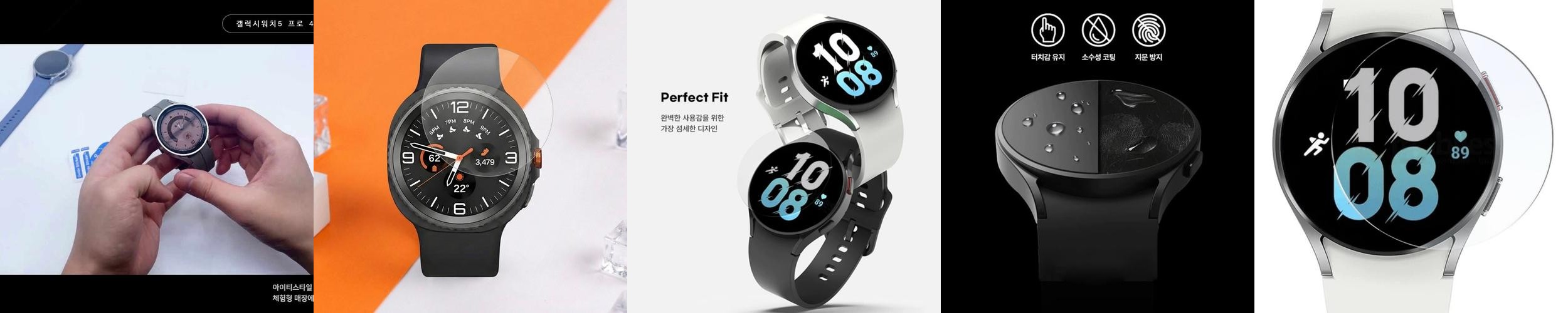 갤럭시워치8 클래식 강화유리 액정 갤워치8 9H 보호 필름 호환 갤럭시워치8 클래식 강화유리 액정 갤워치8 9H 보호 필름 호환