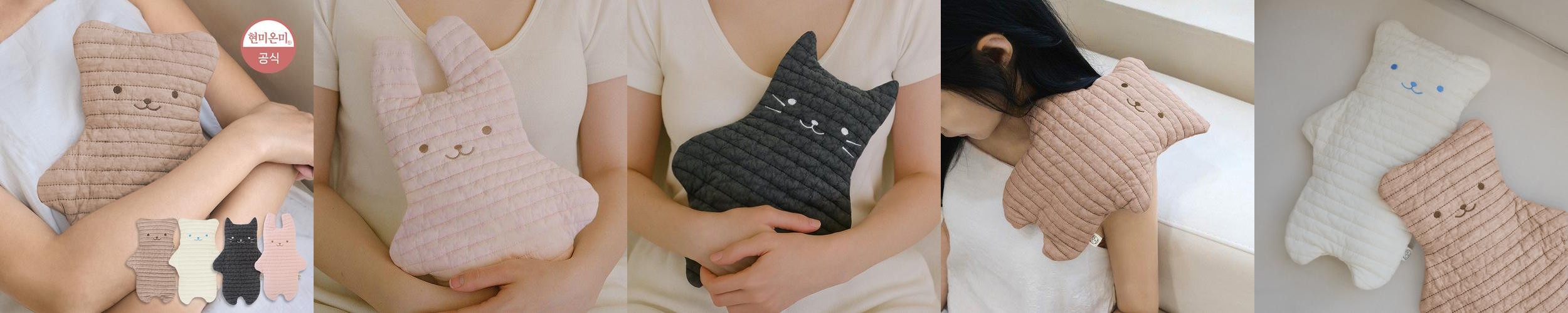 현미온미 온미베어 허리 찜질팩 배 복부 따뜻하게 온찜질 곡물 생리 핫팩 누렁이(현미) 현미온미 온미베어 허리 찜질팩 배 복부 따뜻하게 온찜질 곡물 생리 핫팩 누렁이(현미)