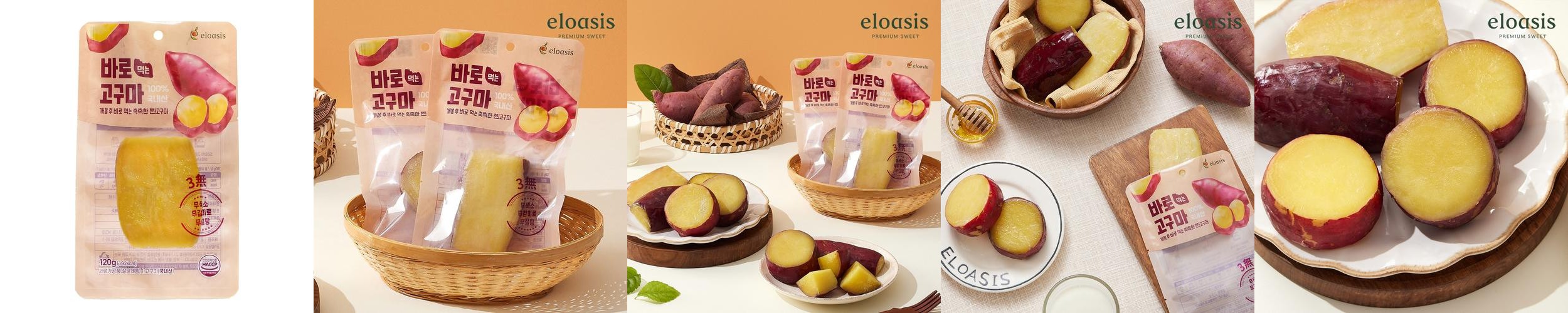 바로먹는고구마 찐고구마 다이어트 식사대용 실온 보관 간편 간식 120g, 20개 바로먹는고구마 찐고구마 다이어트 식사대용 실온 보관 간편 간식 120g, 20개