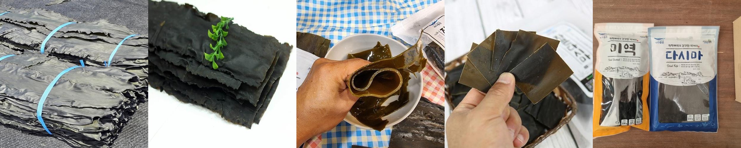 완도 다시마 최상품 건 다시마 1kg  파지다시마 뿌리 다시마 350g