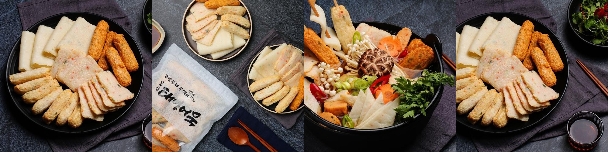 [태영어묵]어육함량 90%, 무방부제 부산어묵 수제 모듬셋트 900gx3