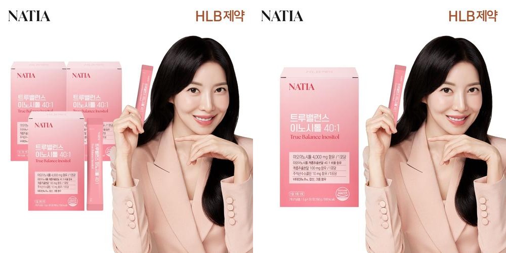 엽산 비타민 콜린 미오 나티아 트루밸런스 이노시톨 40:1 30포, 3개