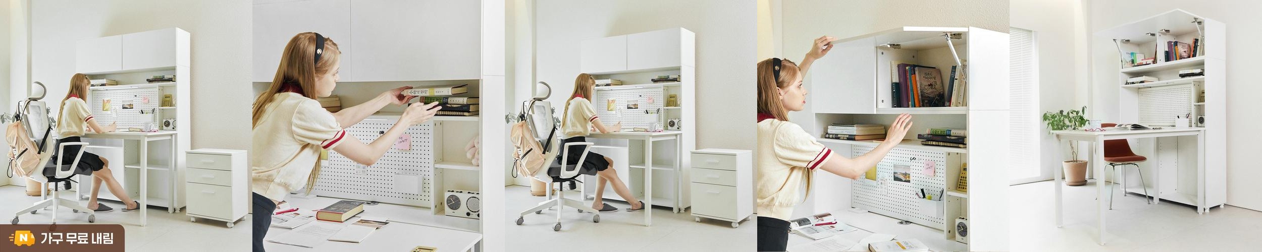 (새해EVENT)스카이&포커스 테이블 서재 데스크 일자형 책상세트 책장+책상 1000 SET, 화이트 (새해EVENT)스카이&포커스 테이블 서재 데스크 일자형 책상세트 책장+책상 1000 SET, 화이트