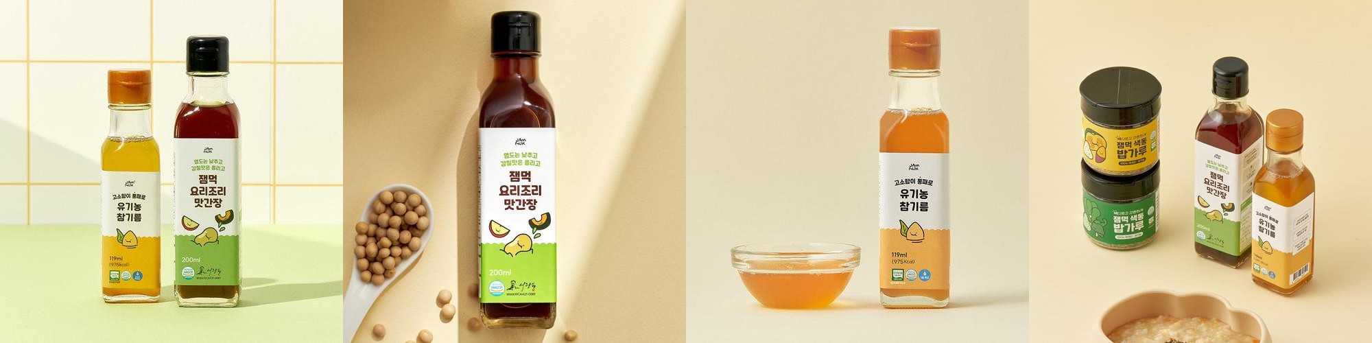 잼먹 간장 참기름 세트 중기 후기 잼먹 간장 참기름 세트 중기 후기