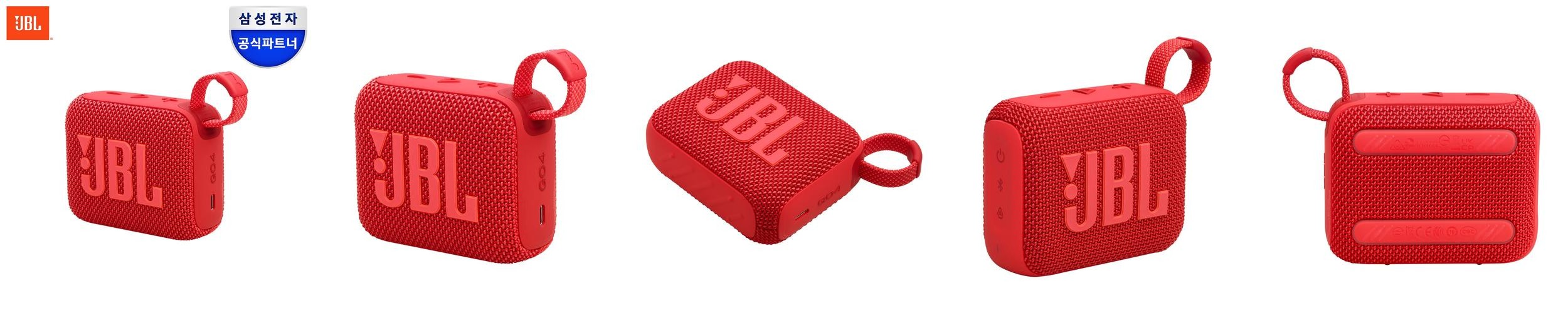 삼성공식파트너 JBL GO4 휴대용 캠핑용 블루투스 스피커 삼성공식파트너 JBL GO4 휴대용 캠핑용 블루투스 스피커