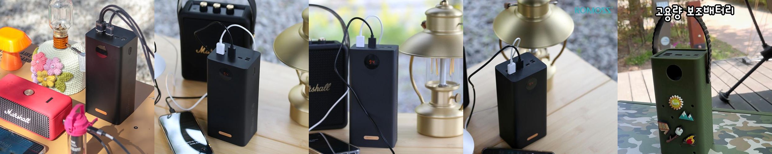 로모스 PEA60 고속충전 대용량 차박 캠핑용 보조배터리 60000mAh 로모스 PEA60 고속충전 대용량 차박 캠핑용 보조배터리 60000mAh