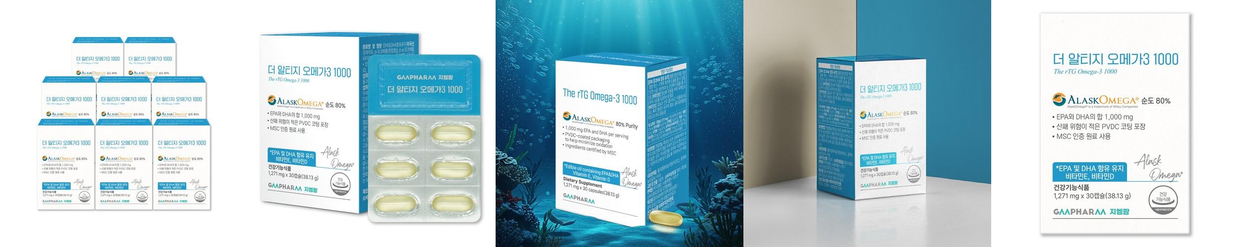 더 알티지 오메가3 1000 (심플) 더 알티지 오메가3 1000 (심플)