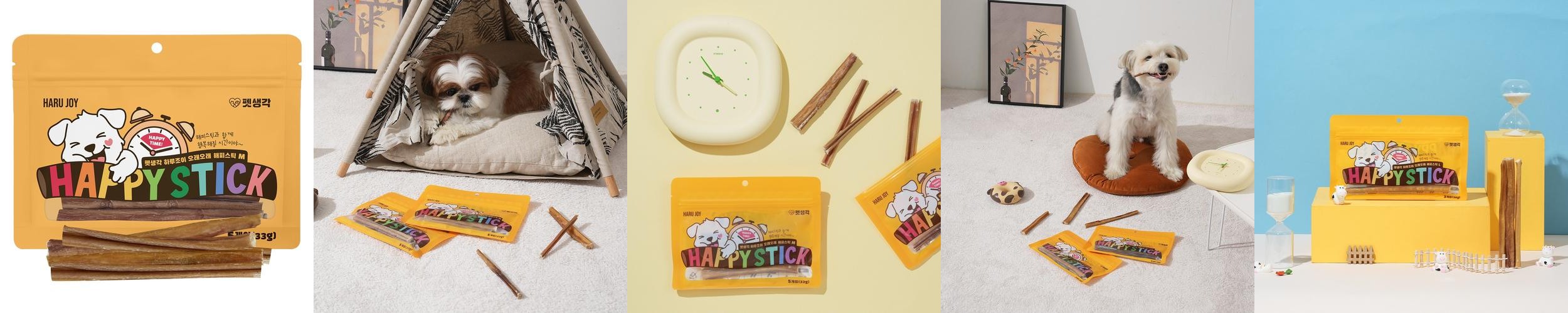펫생각 해피스틱 오래먹는 개껌 강아지 수제 간식 불리스틱 소우신 분리불안 소형견 대형견 펫생각 해피스틱 오래먹는 개껌 강아지 수제 간식 불리스틱 소우신 분리불안 소형견 대형견
