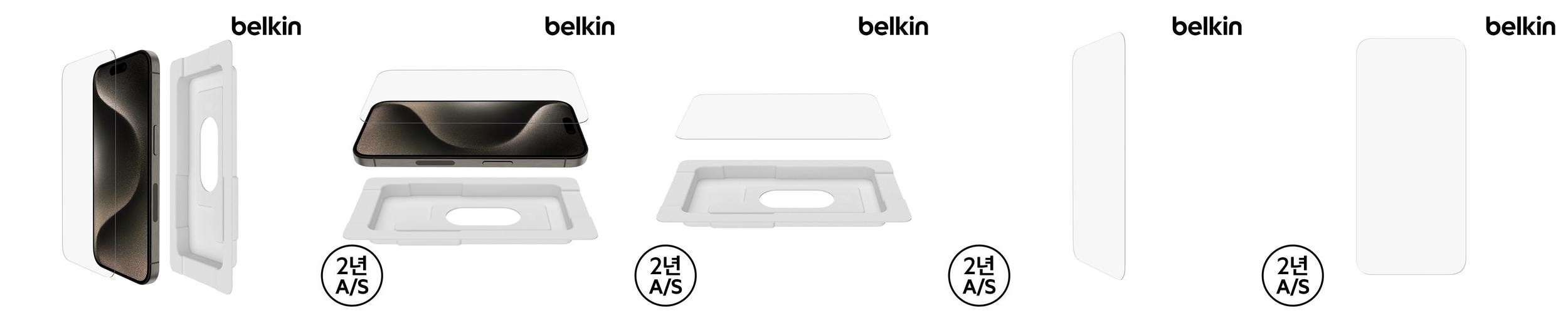 벨킨 아이폰15프로 템퍼드 강화유리 필름 OVA137zz 이지트레이 증정 벨킨 아이폰15프로 템퍼드 강화유리 필름 OVA137zz 이지트레이 증정