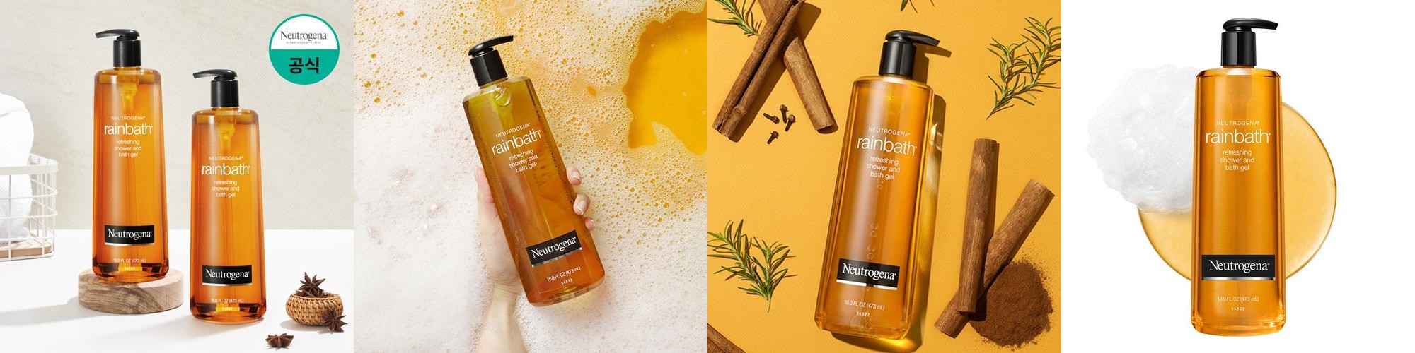 고급호텔스파 뉴트로지나 레인바스 바디워시 오리엔탈 엠버, 473ml, 2개